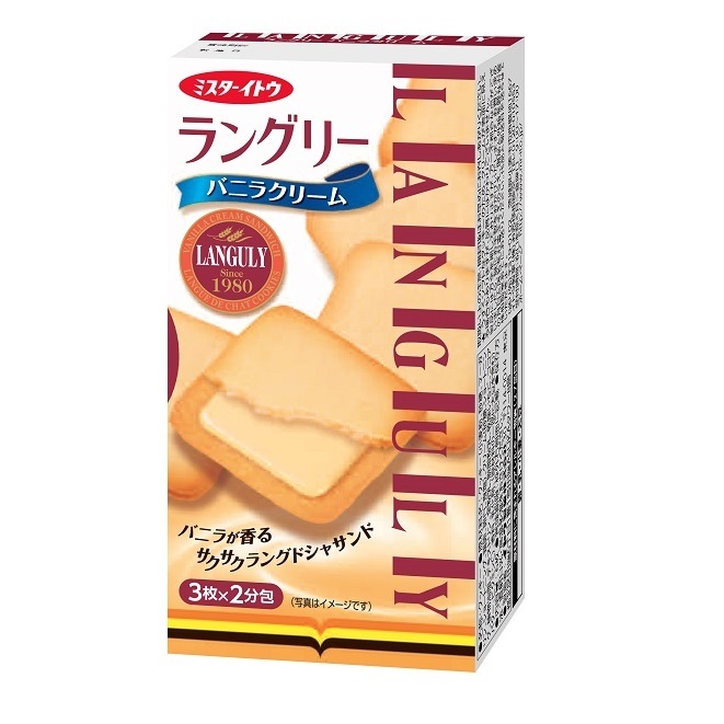 Bánh Quy Languly Vị Vani Cho Bé ( 56g )