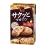 Bánh quy bơ hạnh nhân nướng, bùi bùi, béo béo- Nhật Bản