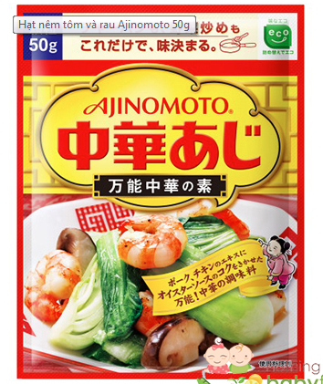 Hạt nêm Tôm và Rau Ajinomoto 50g