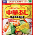 Hạt nêm Tôm và Rau Ajinomoto 50g